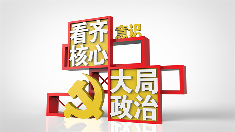 党建标识设计制作